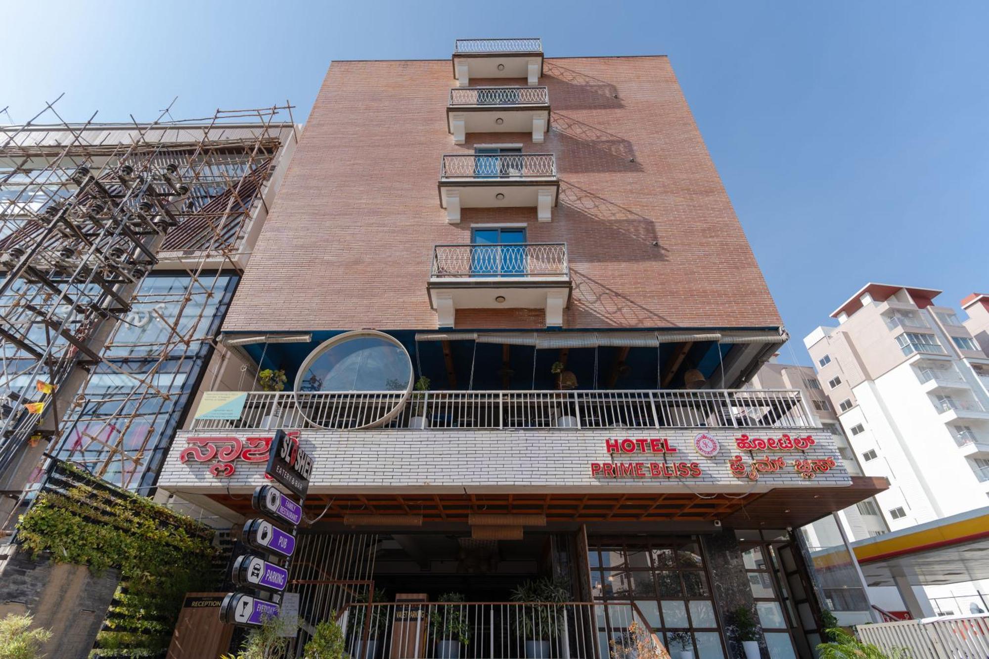 Hotel Prime Bliss Rr Nagar بنغالور المظهر الخارجي الصورة