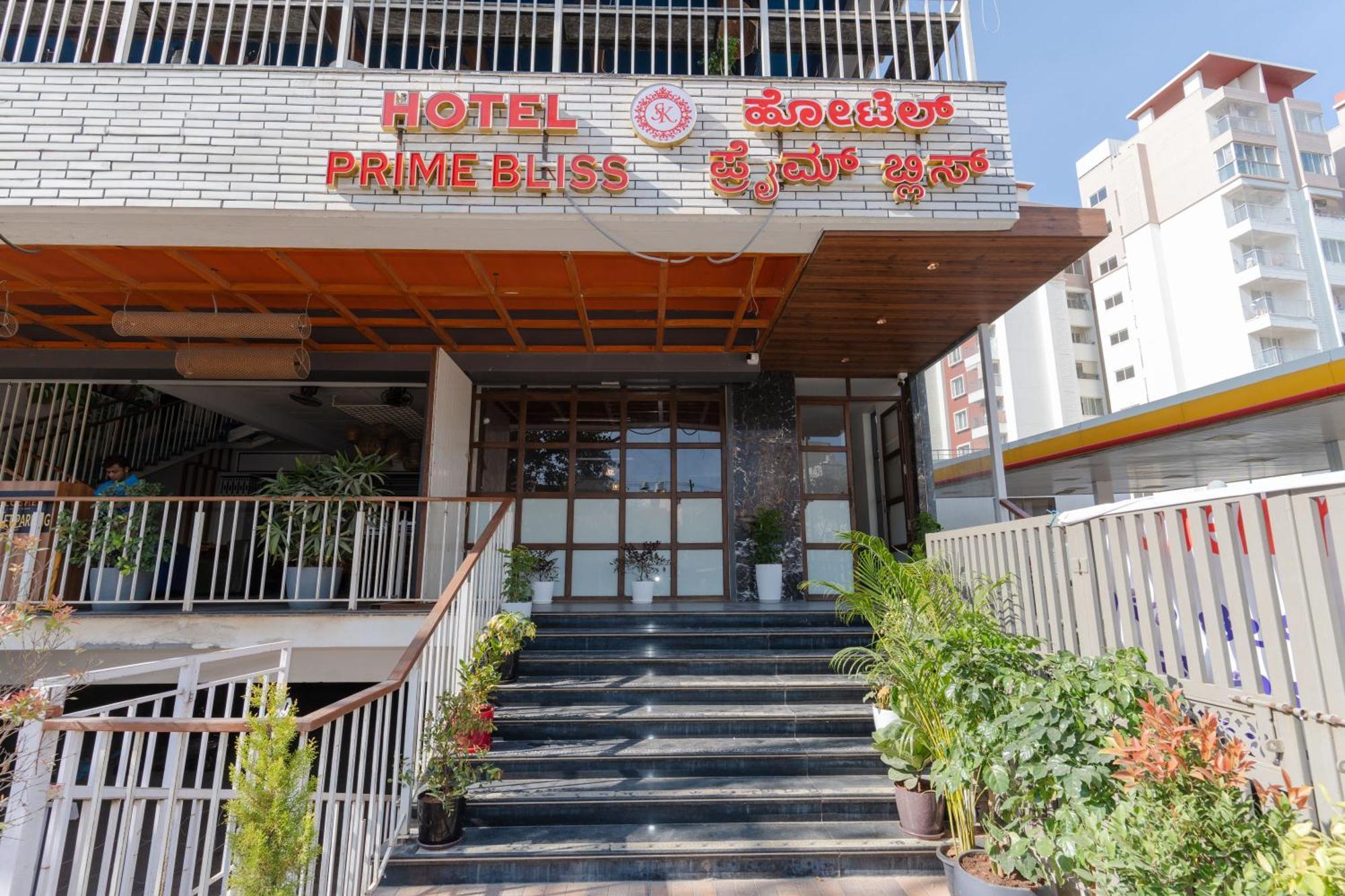 Hotel Prime Bliss Rr Nagar بنغالور المظهر الخارجي الصورة